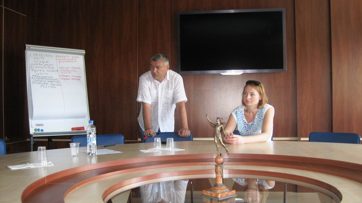 збори рієлторів черкас